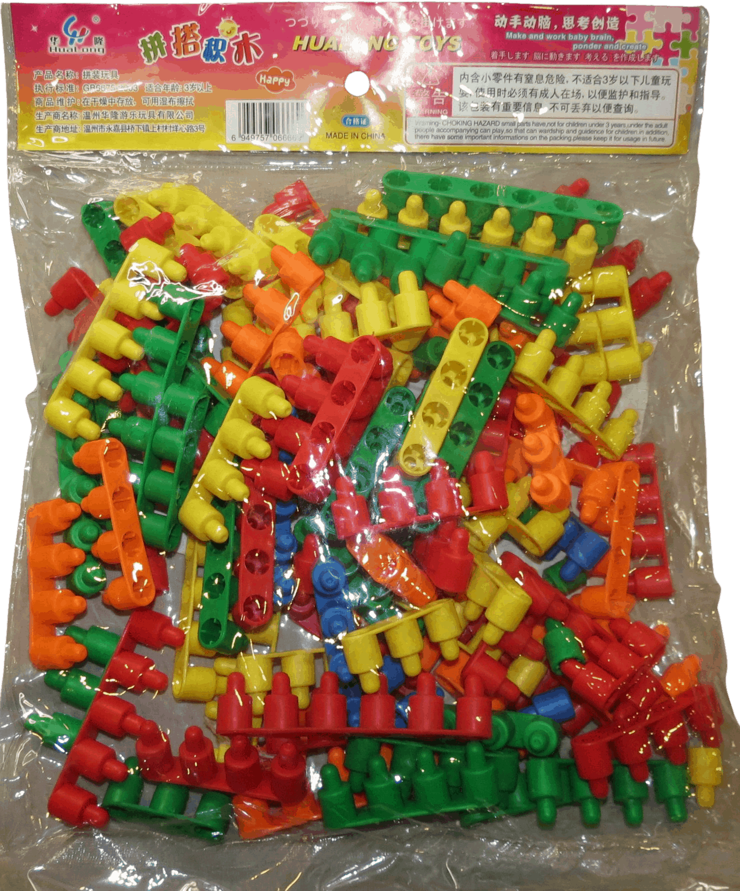 Bolsa con figuras de construcción - Imagen 3